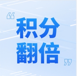 GenStar 年終多重鉅惠，全“禮”以赴